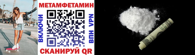 купить   MEGA маркетплейс  АМФ 97%  Гусь-Хрустальный 