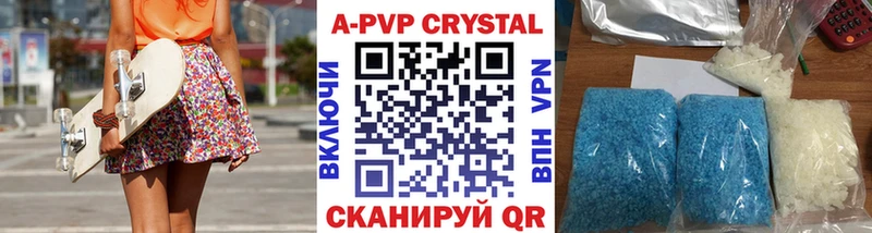 Alpha-PVP VHQ  закладки  Гусь-Хрустальный 