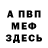 МДМА Molly Parkur Gamp