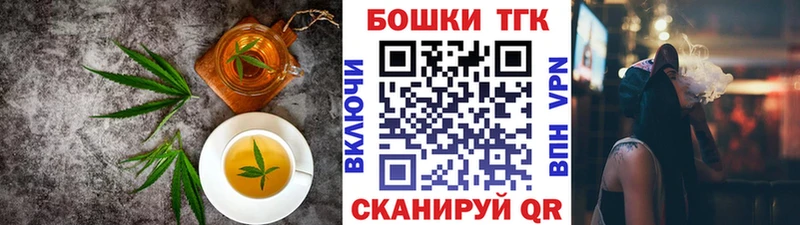 Еда ТГК марихуана  Гусь-Хрустальный 