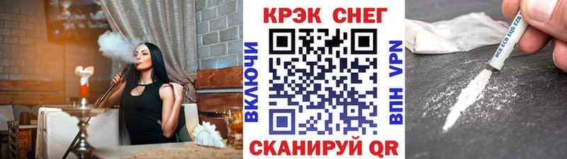 Cocaine 99%  MEGA   Гусь-Хрустальный  сколько стоит 