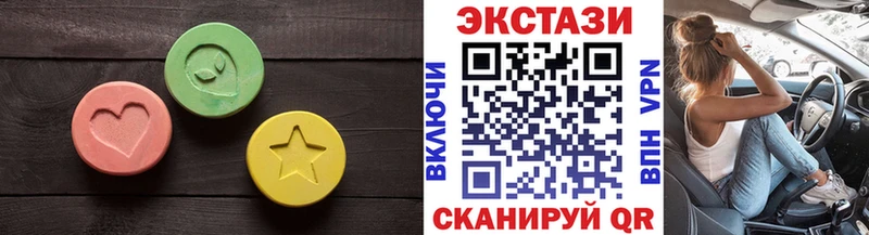 ЭКСТАЗИ louis Vuitton  Гусь-Хрустальный 