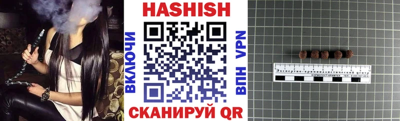 ГАШ Cannabis  Гусь-Хрустальный 