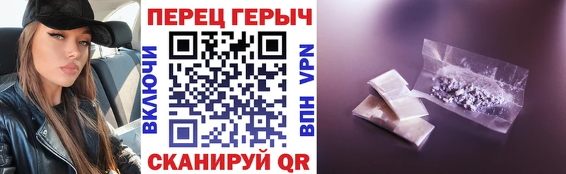 маркетплейс наркотические препараты  Гусь-Хрустальный  ГЕРОИН VHQ 