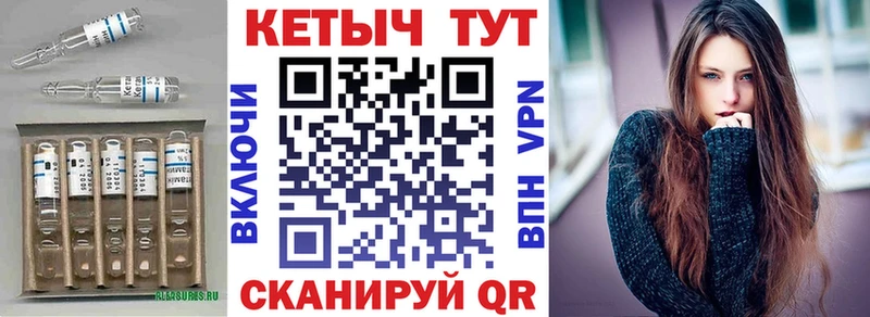 omg рабочий сайт  Гусь-Хрустальный  это как зайти  КЕТАМИН VHQ 