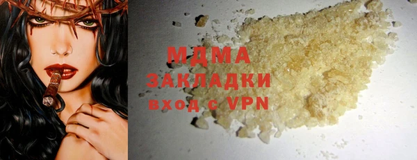 мескалин Гусь-Хрустальный