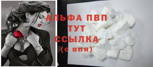 MDMA Premium VHQ Гусиноозёрск