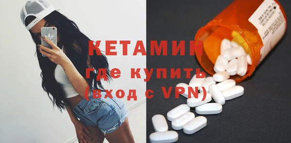 MDMA Premium VHQ Гусиноозёрск