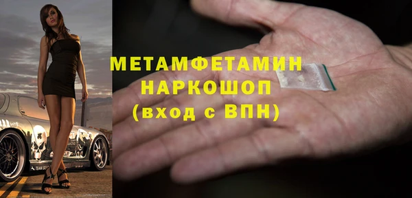 MDMA Premium VHQ Гусиноозёрск