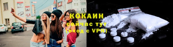 мескалин Гусь-Хрустальный
