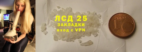 MDMA Premium VHQ Гусиноозёрск