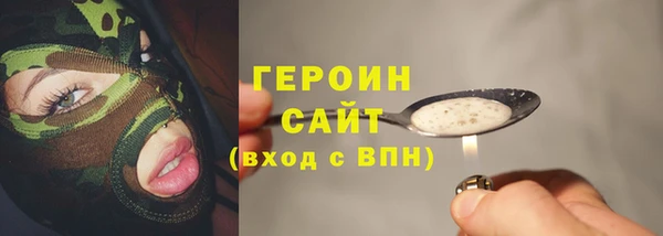Альфа ПВП Горно-Алтайск