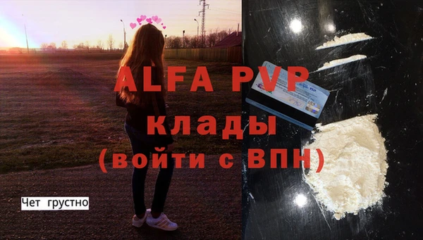 MDMA Premium VHQ Гусиноозёрск