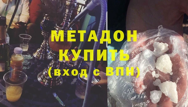 мефедрон мука Елабуга