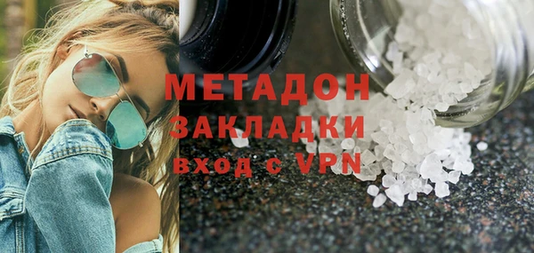 прущая мука Дмитровск
