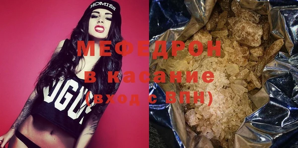 MDMA Premium VHQ Гусиноозёрск