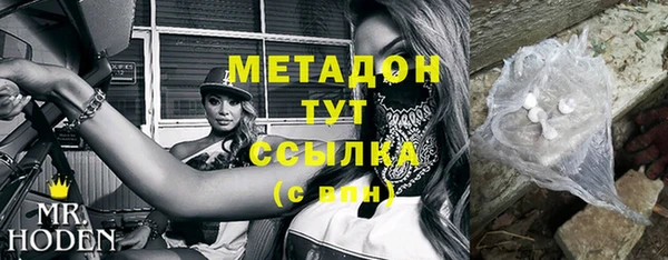MDMA Premium VHQ Гусиноозёрск