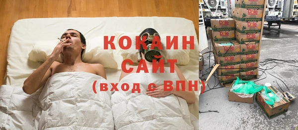 мескалин Гусь-Хрустальный