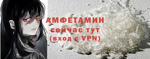 мескалин Гусь-Хрустальный