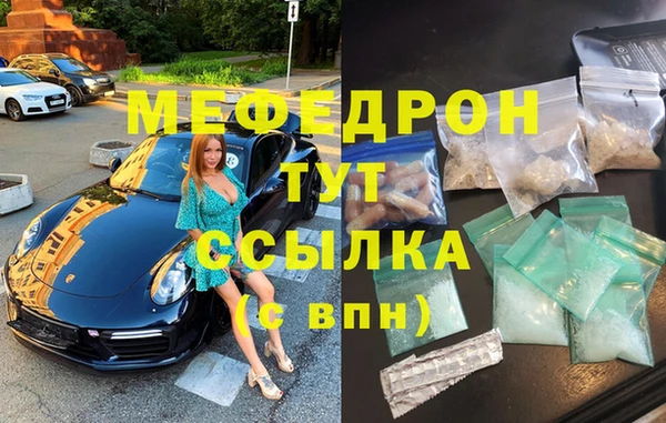 мескалин Гусь-Хрустальный