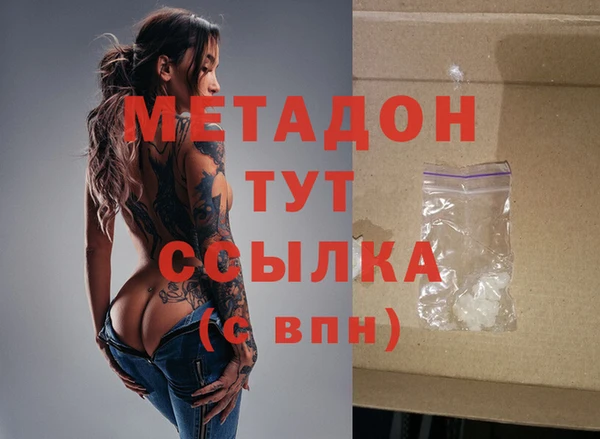 MDMA Premium VHQ Гусиноозёрск