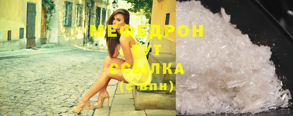 MDMA Premium VHQ Гусиноозёрск