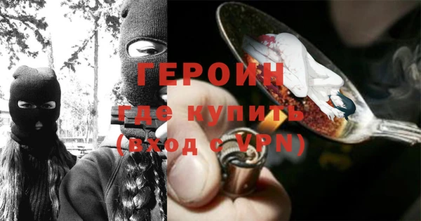 сатива Дмитров