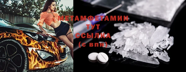 прущие крисы Гусев