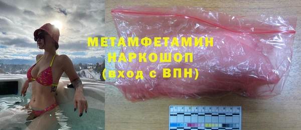 прущая мука Горняк