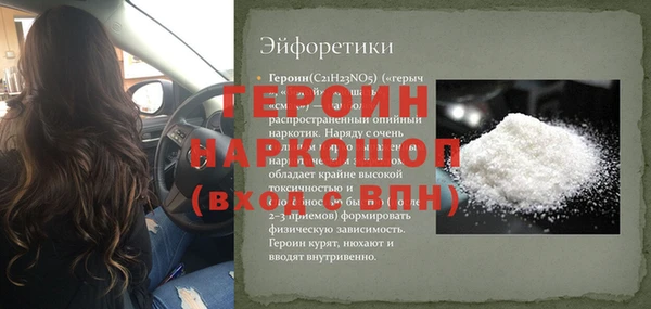 прущая мука Горняк