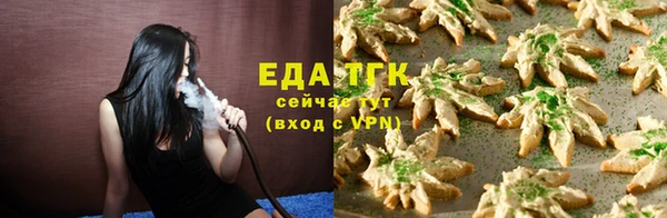 мескалин Гусь-Хрустальный