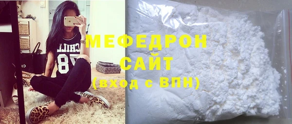 MDMA Premium VHQ Гусиноозёрск