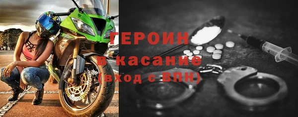 сатива Дмитров