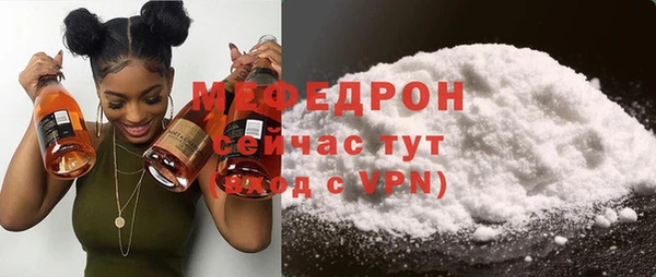 мескалин Гусь-Хрустальный