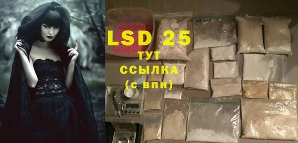 MDMA Premium VHQ Гусиноозёрск