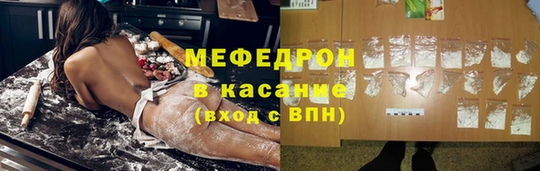 мескалин Гусь-Хрустальный