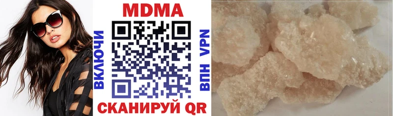 МДМА crystal  Гусь-Хрустальный 