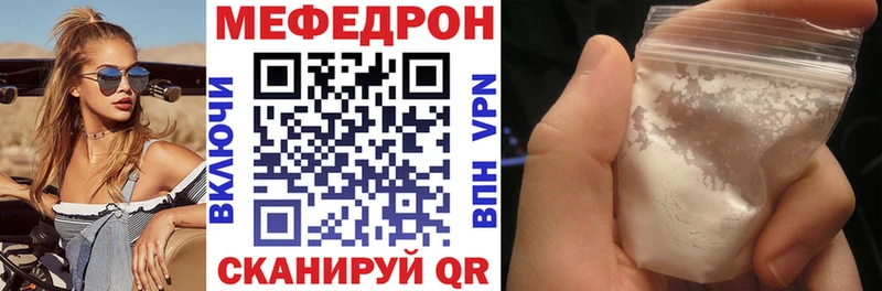 закладки  Гусь-Хрустальный  MEGA сайт  МЕФ 4 MMC 