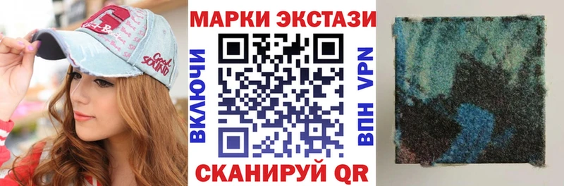 Марки N-bome 1,5мг Гусь-Хрустальный