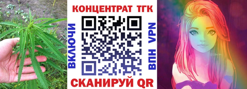 наркотики  Гусь-Хрустальный  ТГК вейп с тгк 